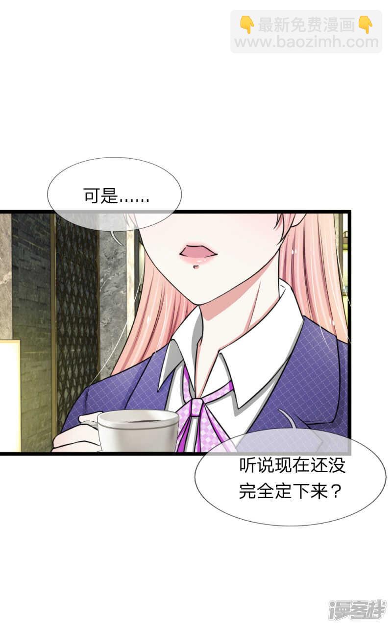 第48话-第47话