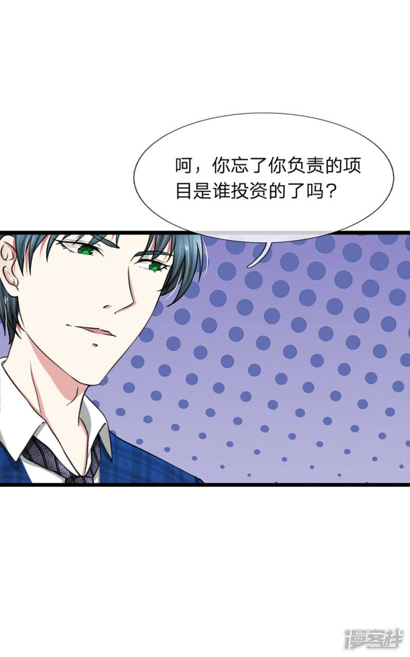 第50话-第49话