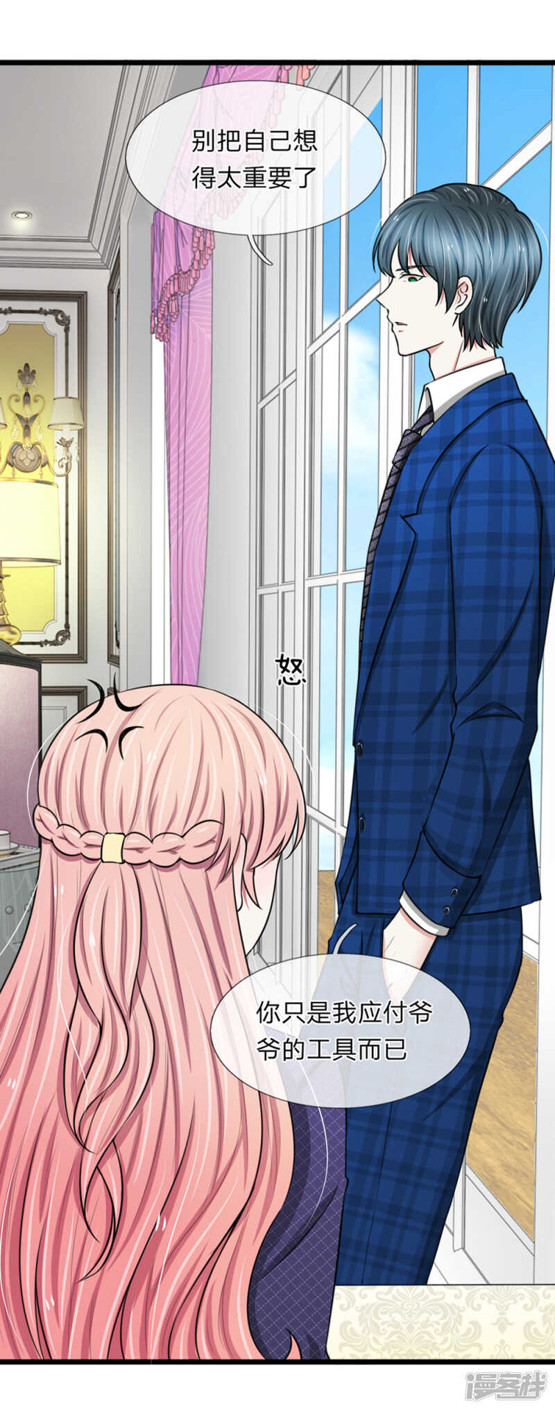 第50话-第49话