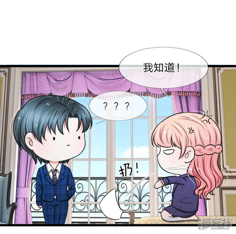 第50话-第49话