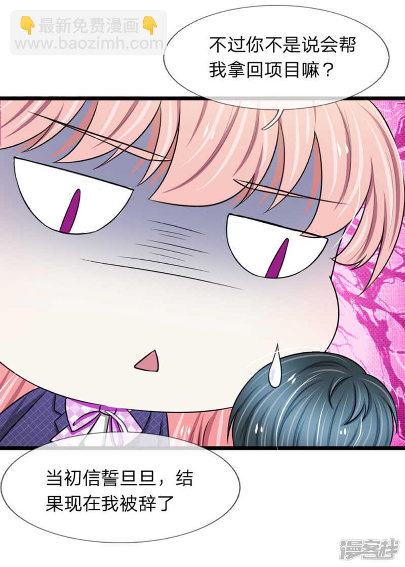 第50话-第49话