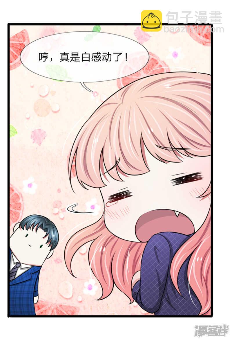 第50话-第49话