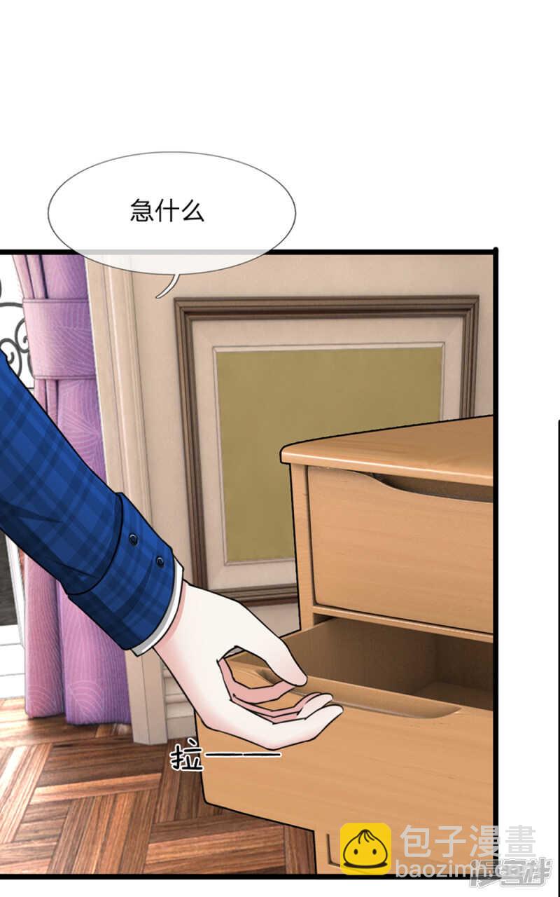 第50话-第49话