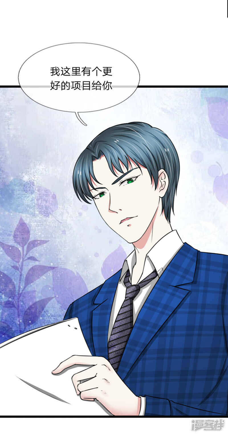 第50话-第49话