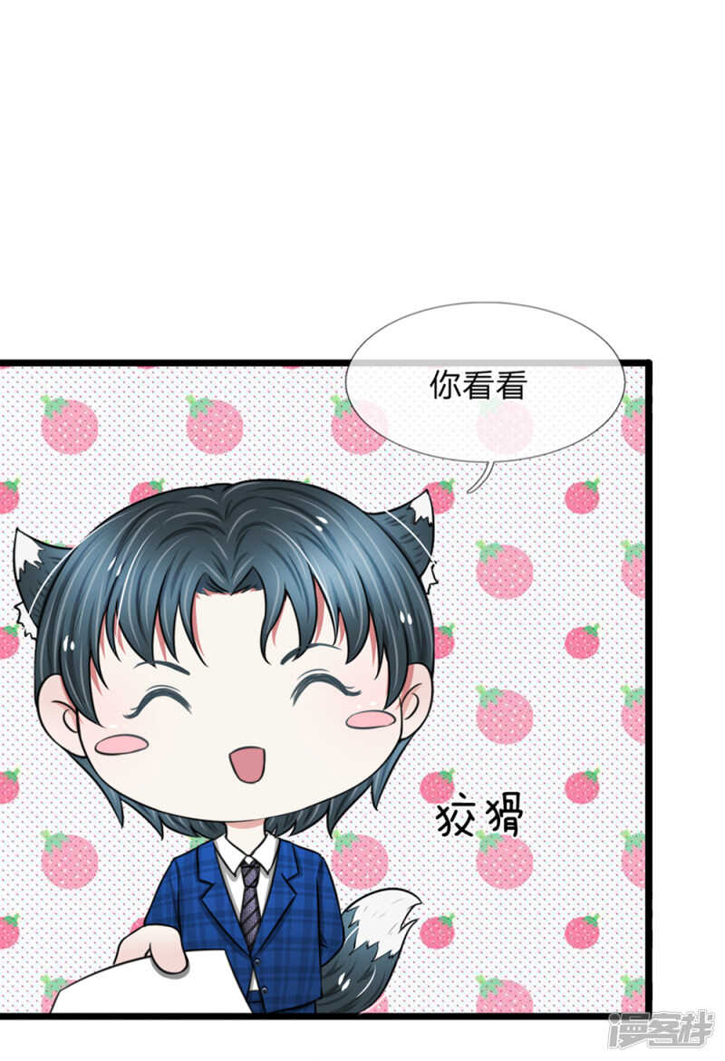第50话-第49话