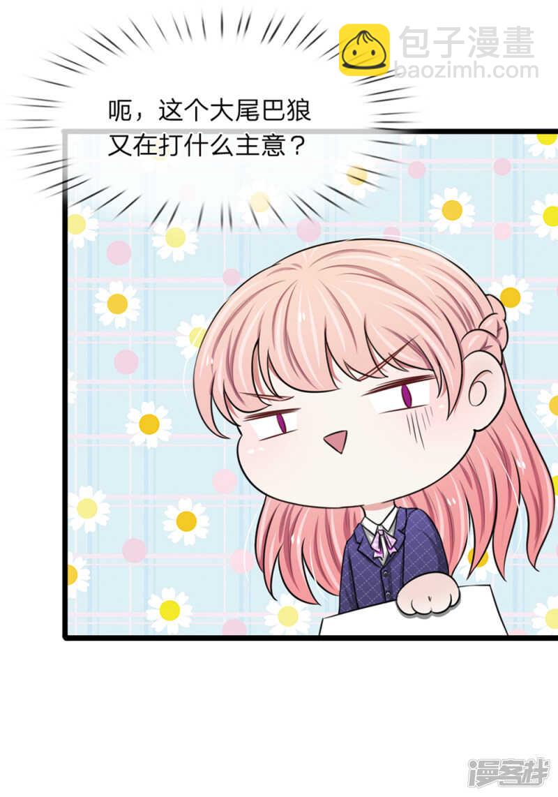 第50话-第49话