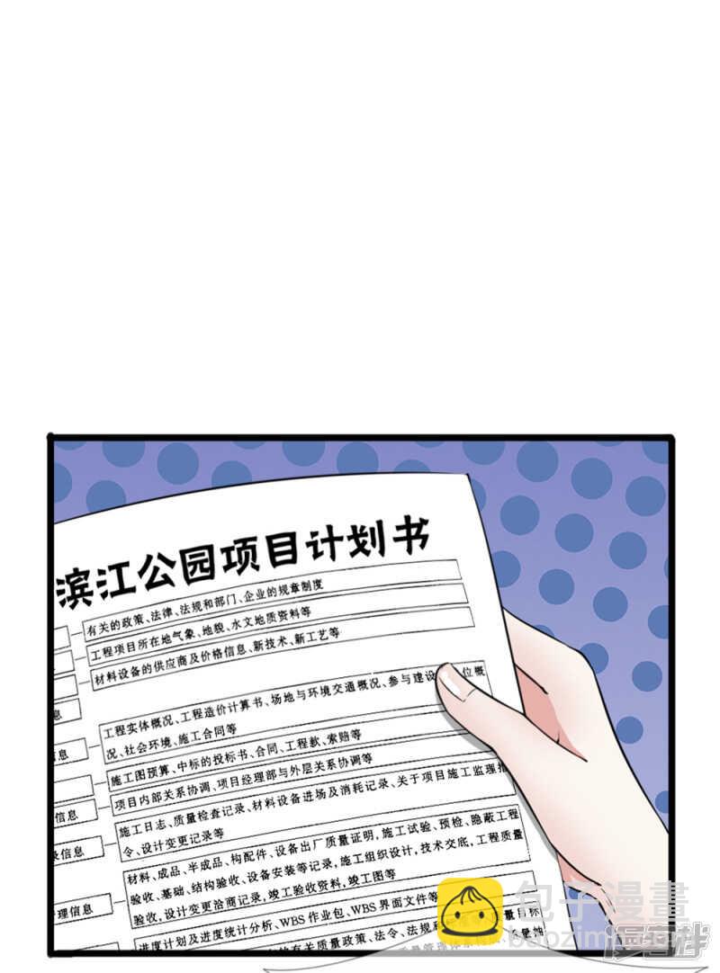 第50话-第49话