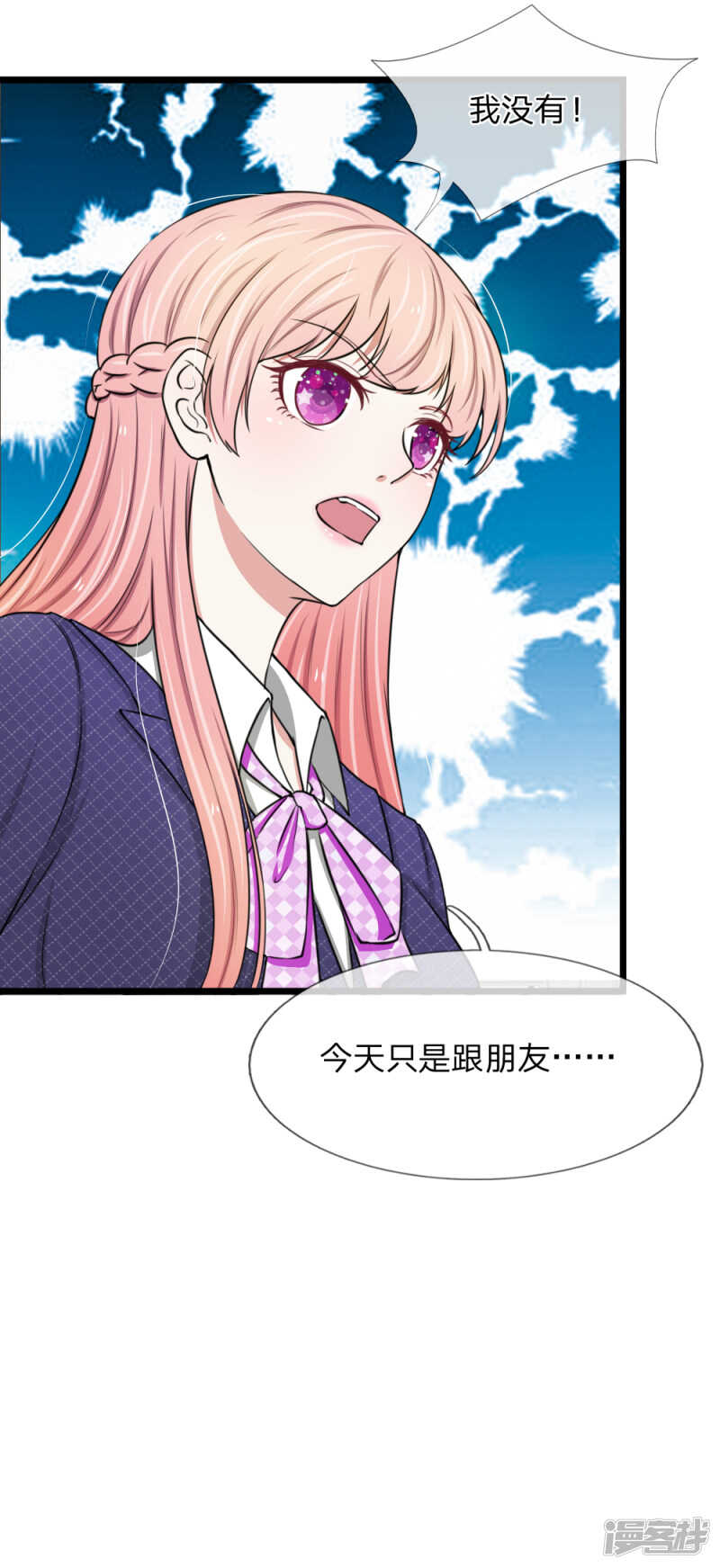 第50话-第49话