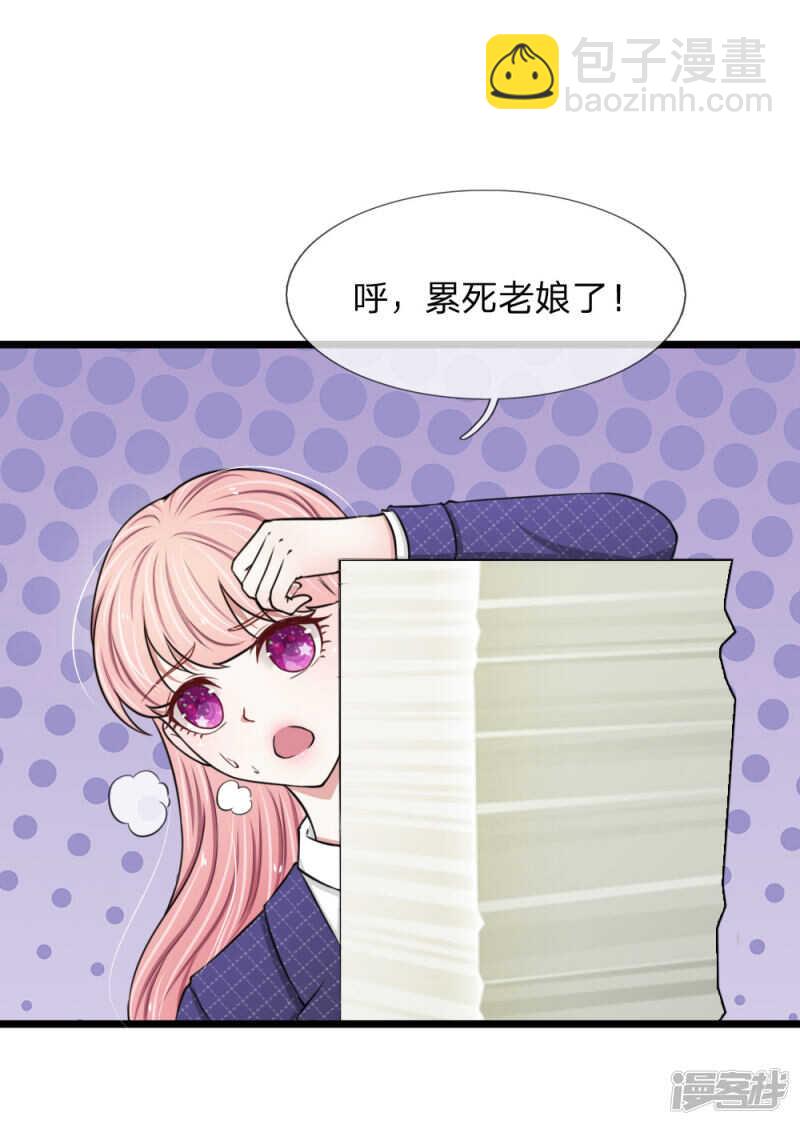 第52话-第51话