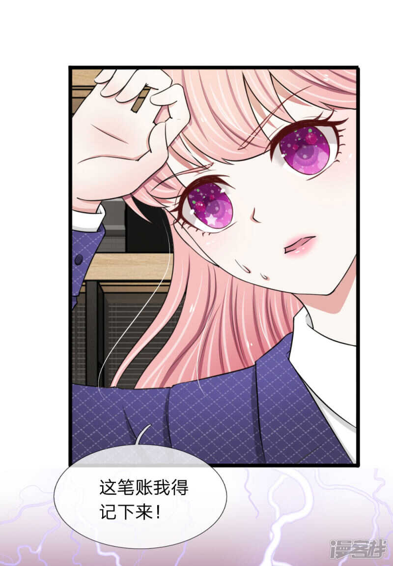 第52话-第51话