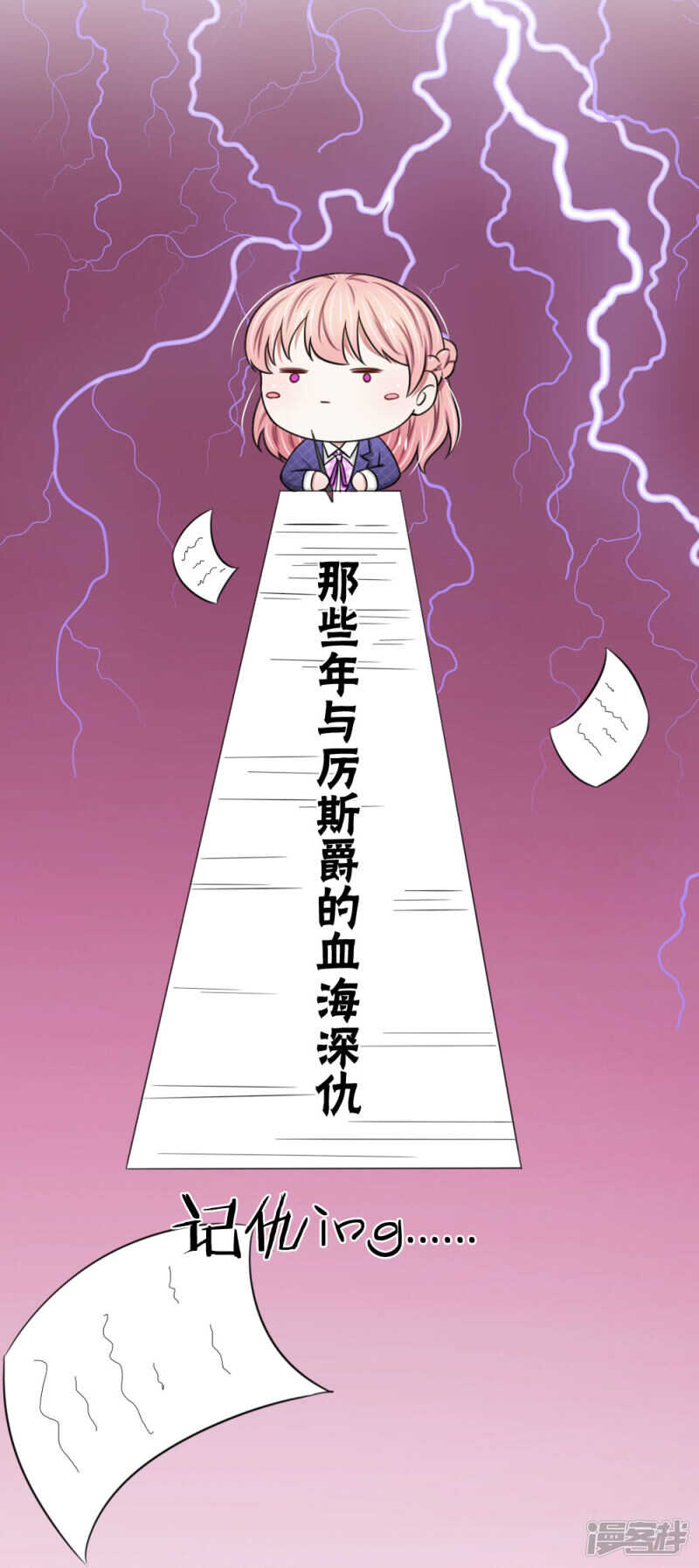 第52话-第51话
