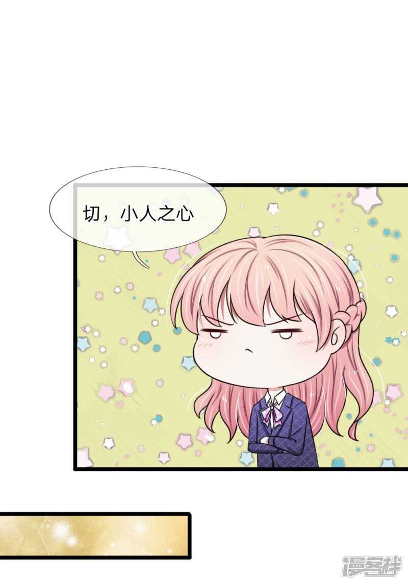 第52话-第51话