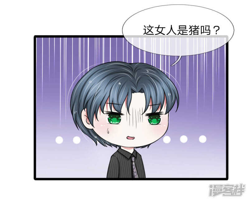 第52话-第51话