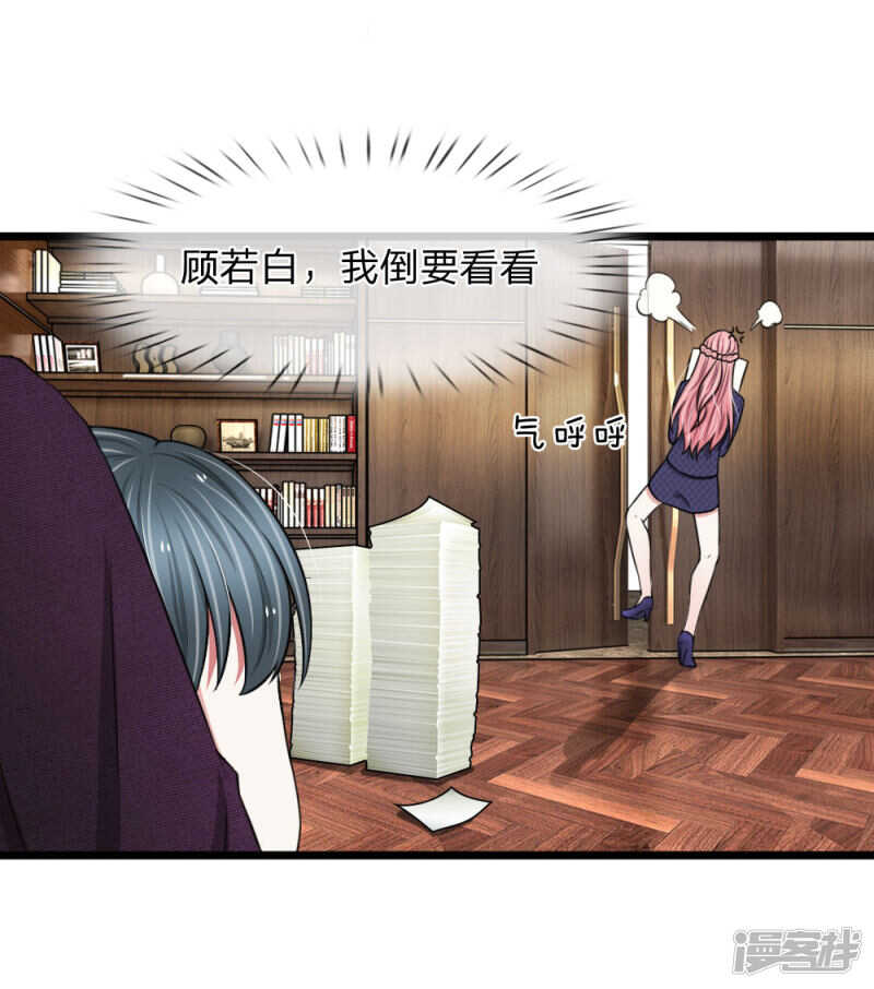 第52话-第51话