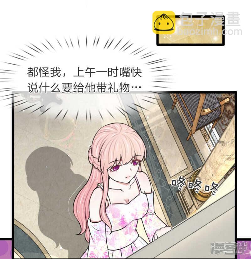 第56话-第53话