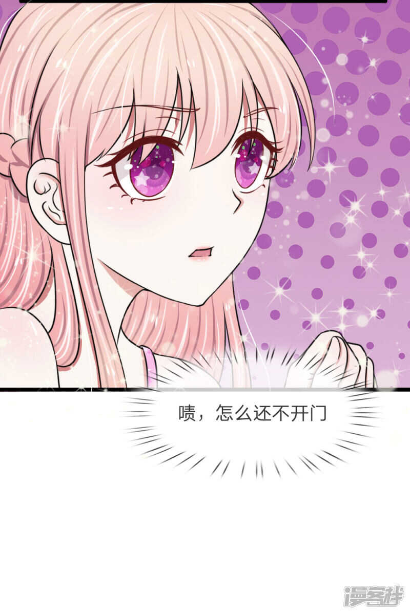 第56话-第53话