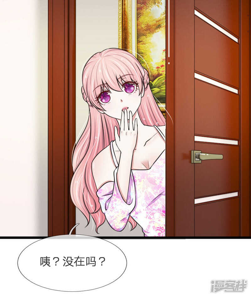 第56话-第53话