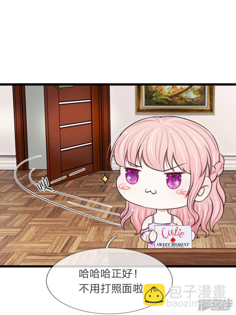第56话-第53话
