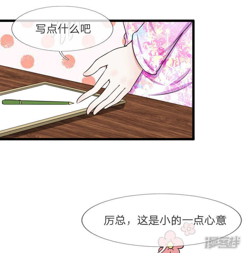 第56话-第53话