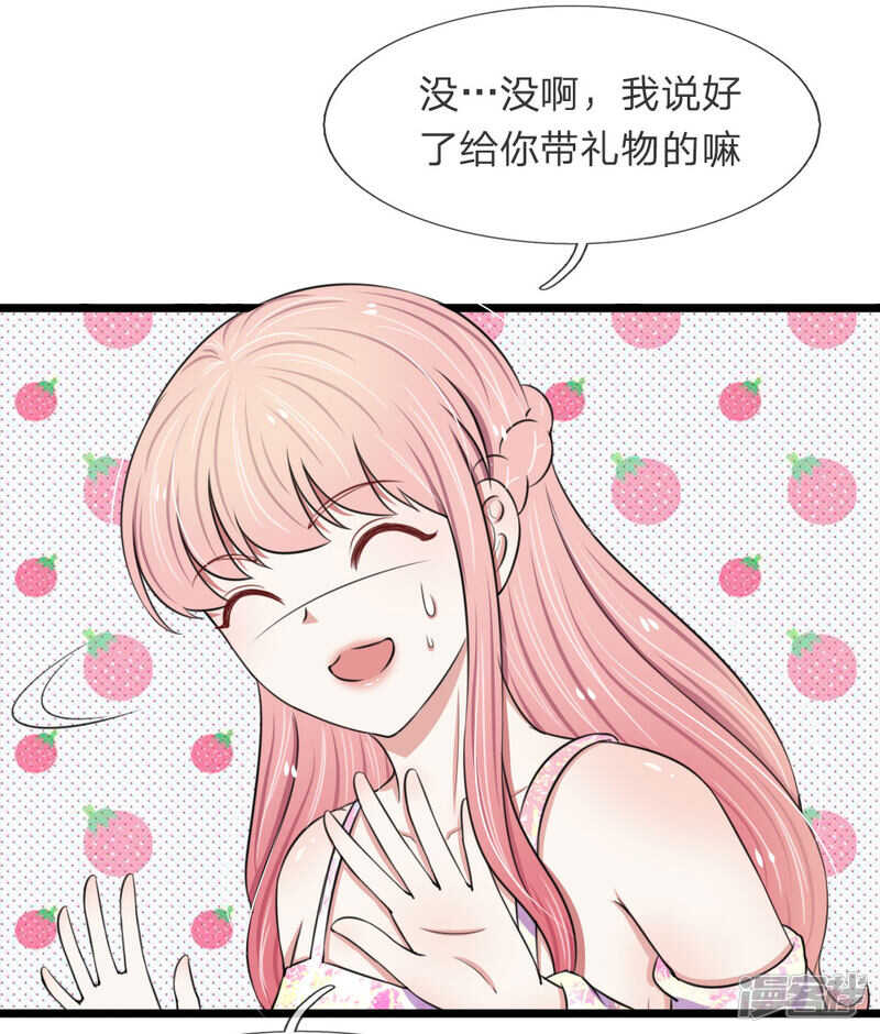 第56话-第53话