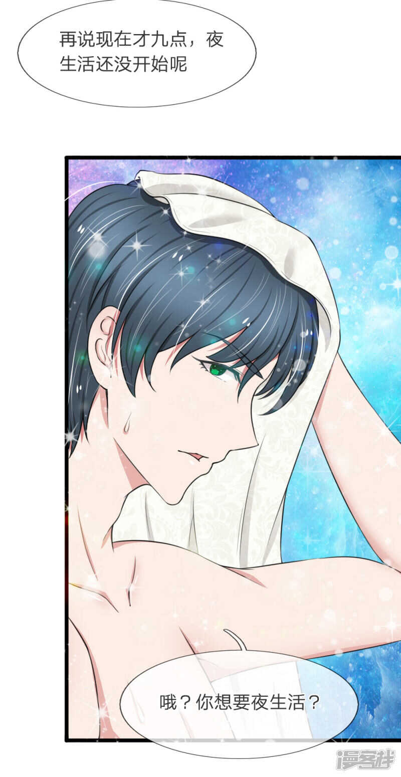 第56话-第53话