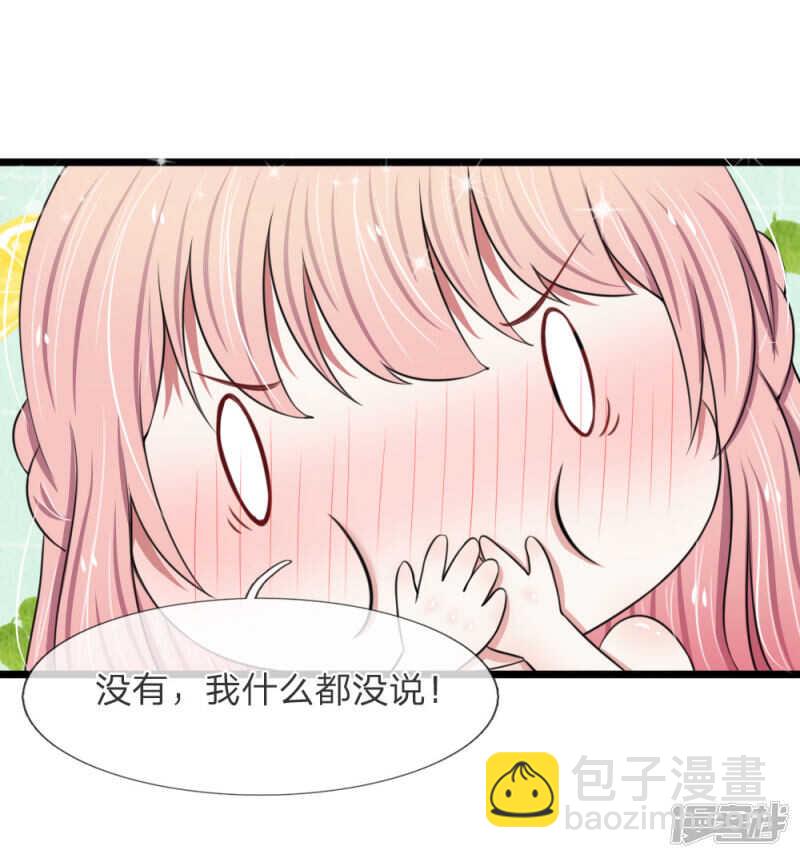 第56话-第53话