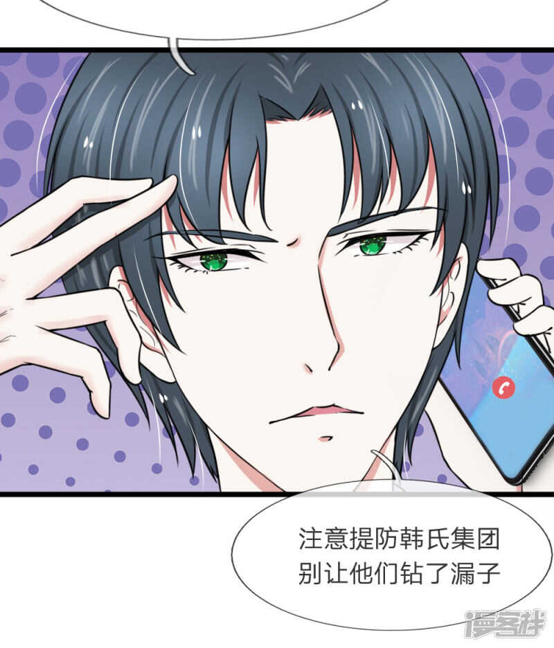 第56话-第53话
