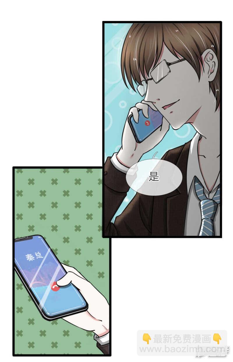 第56话-第53话