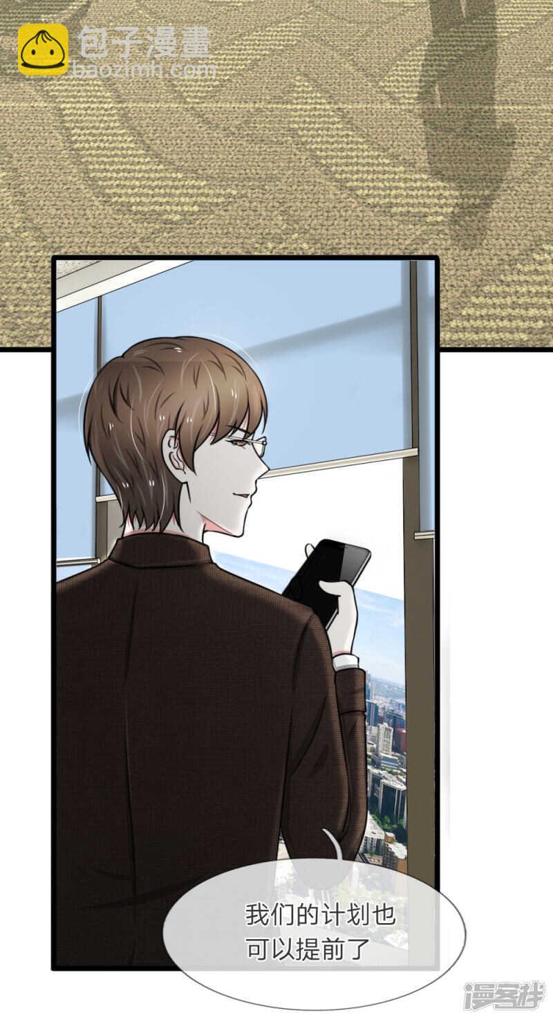 第56话-第53话