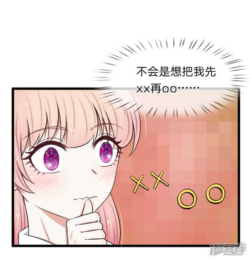 第58话-第55话
