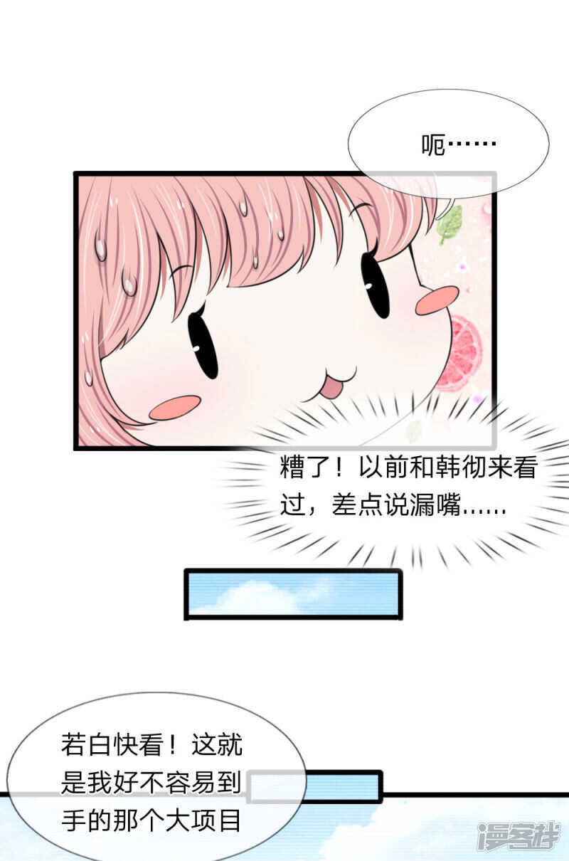 第58话-第55话