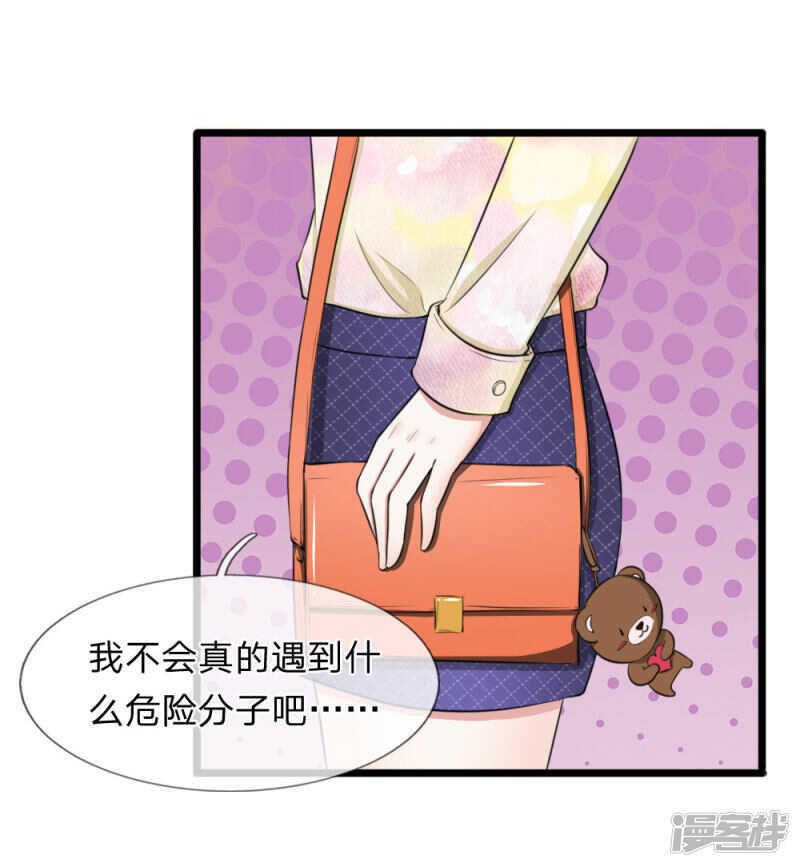 第58话-第55话