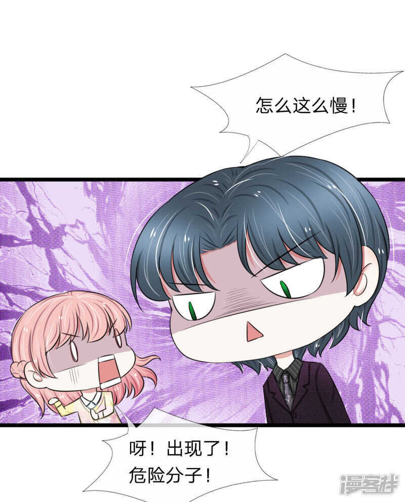 第58话-第55话