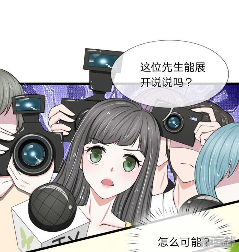第61话-第57话