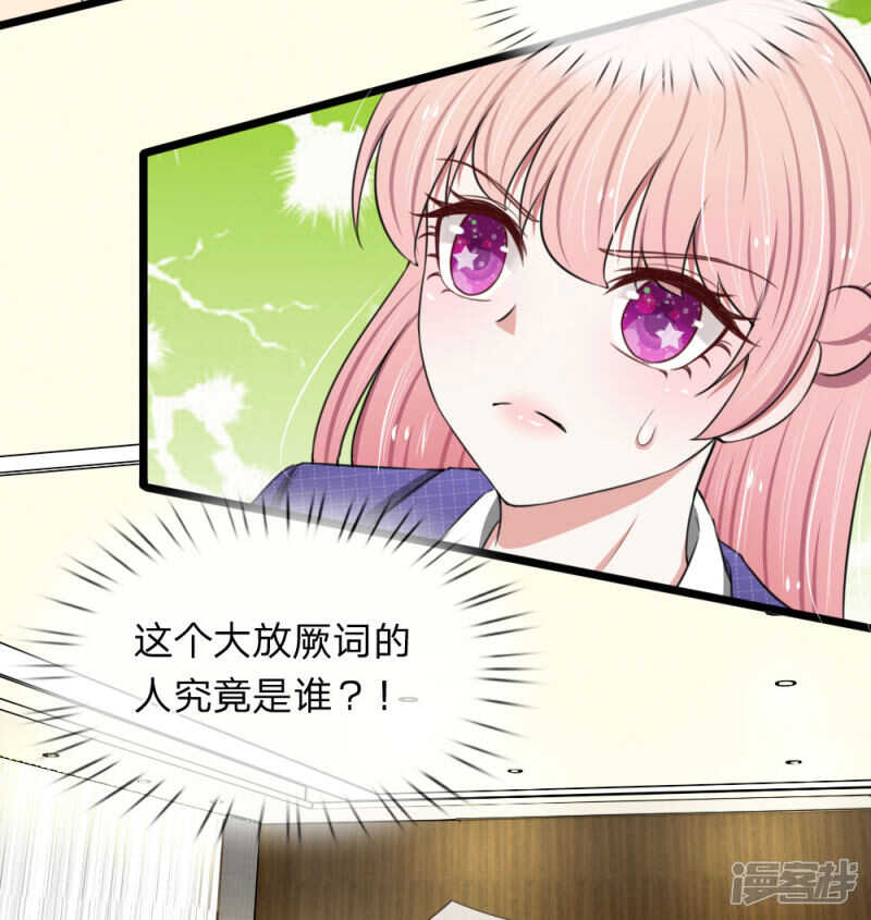 第61话-第57话