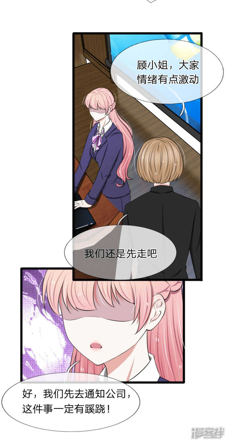 第61话-第57话