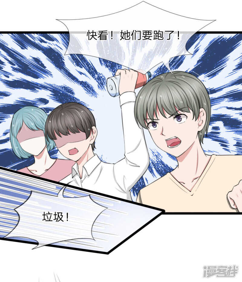 第61话-第57话