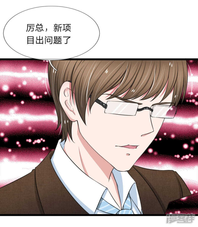 第61话-第57话
