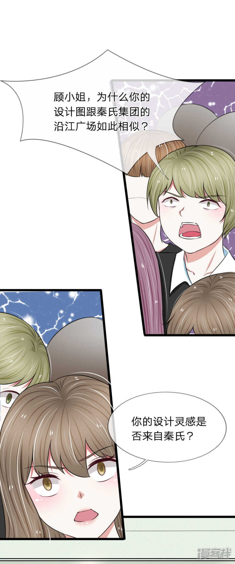 第61话-第57话