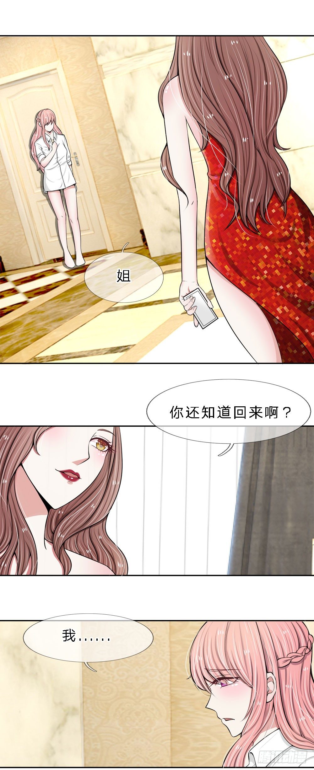 第7话-第7话