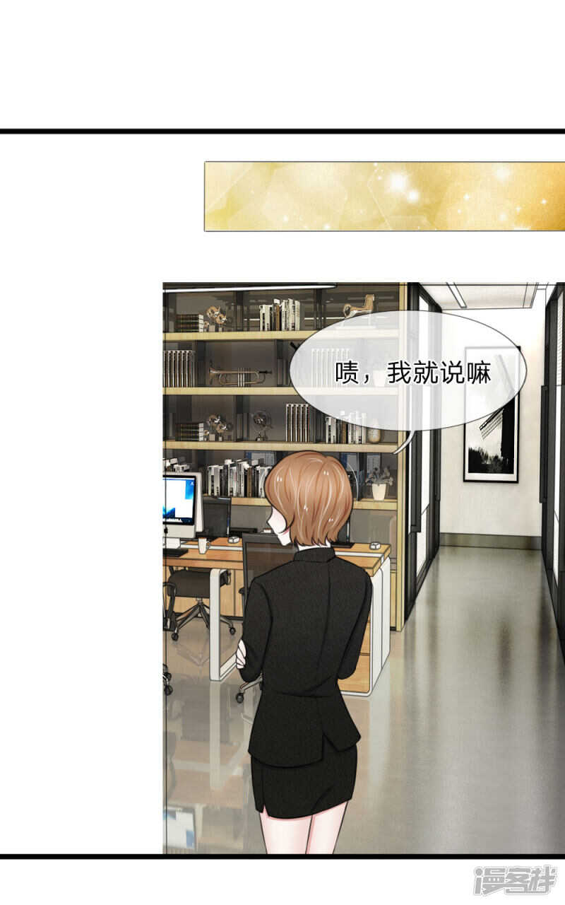 第63话-第59话