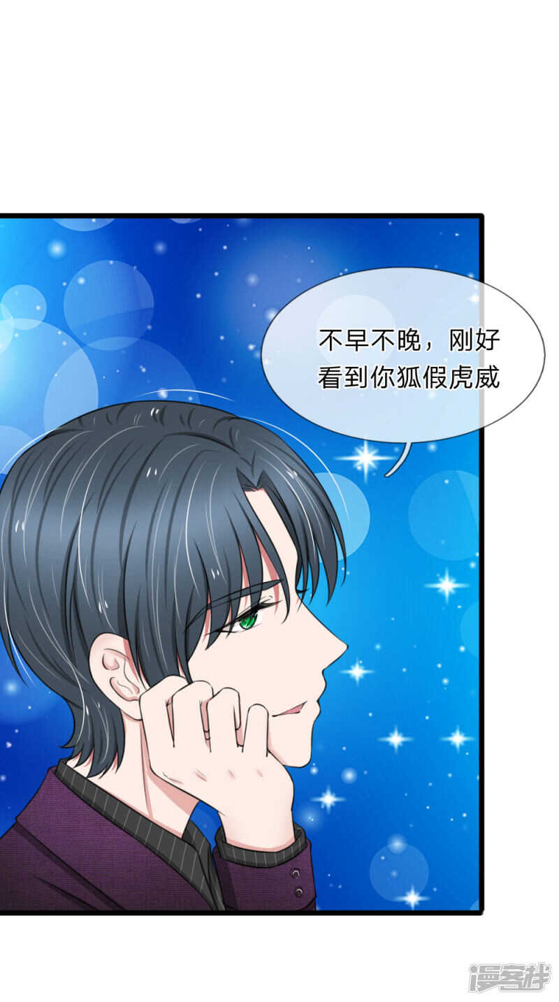 第63话-第59话