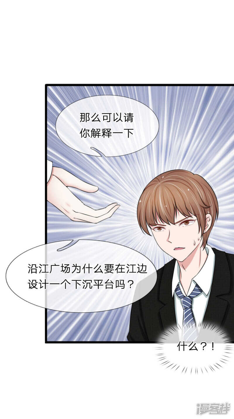 第63话-第59话