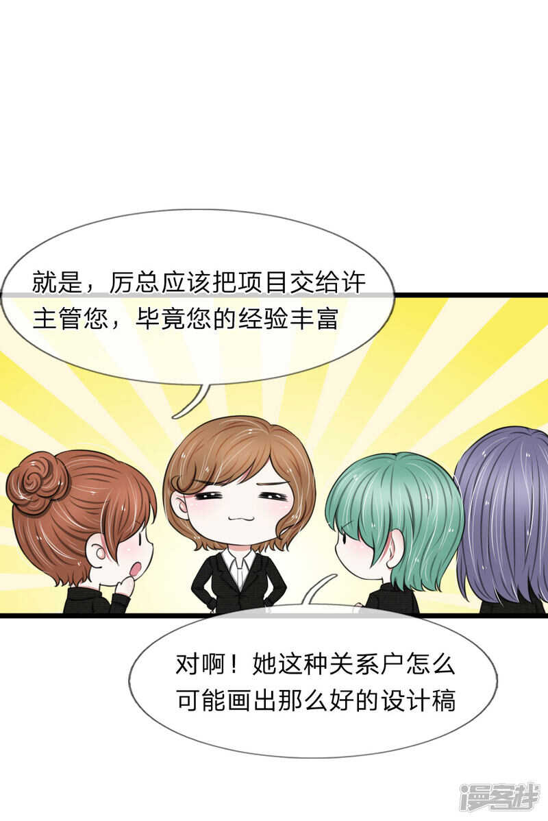 第63话-第59话