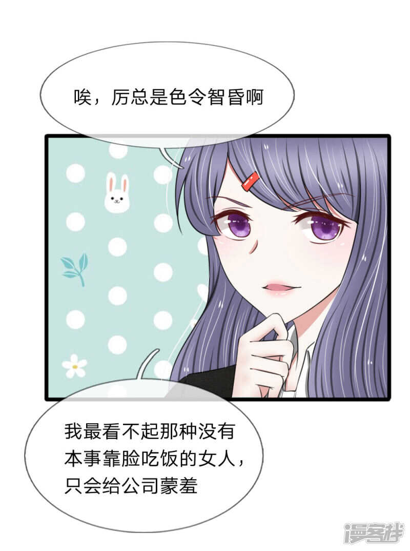 第63话-第59话