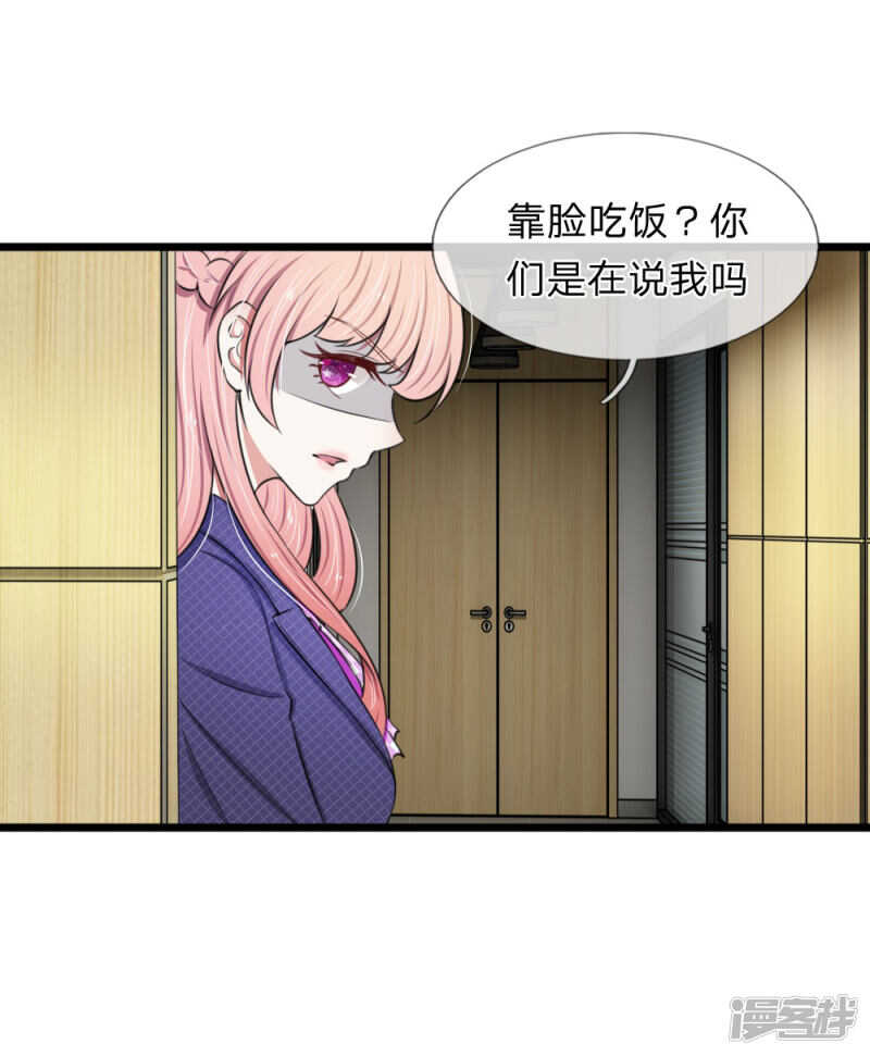 第63话-第59话