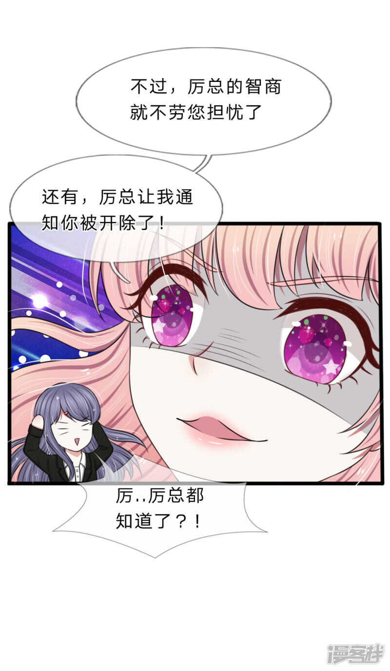 第63话-第59话