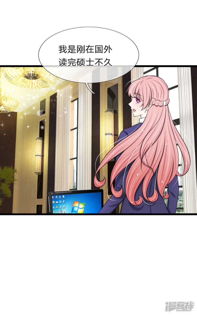 第65话-第61话