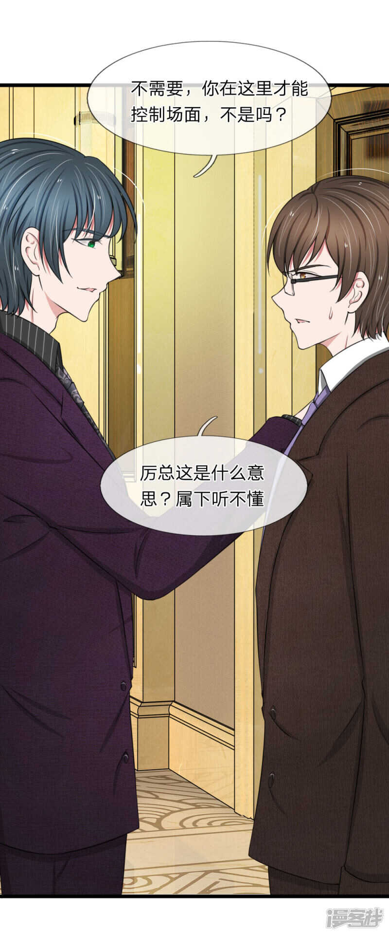第65话-第61话