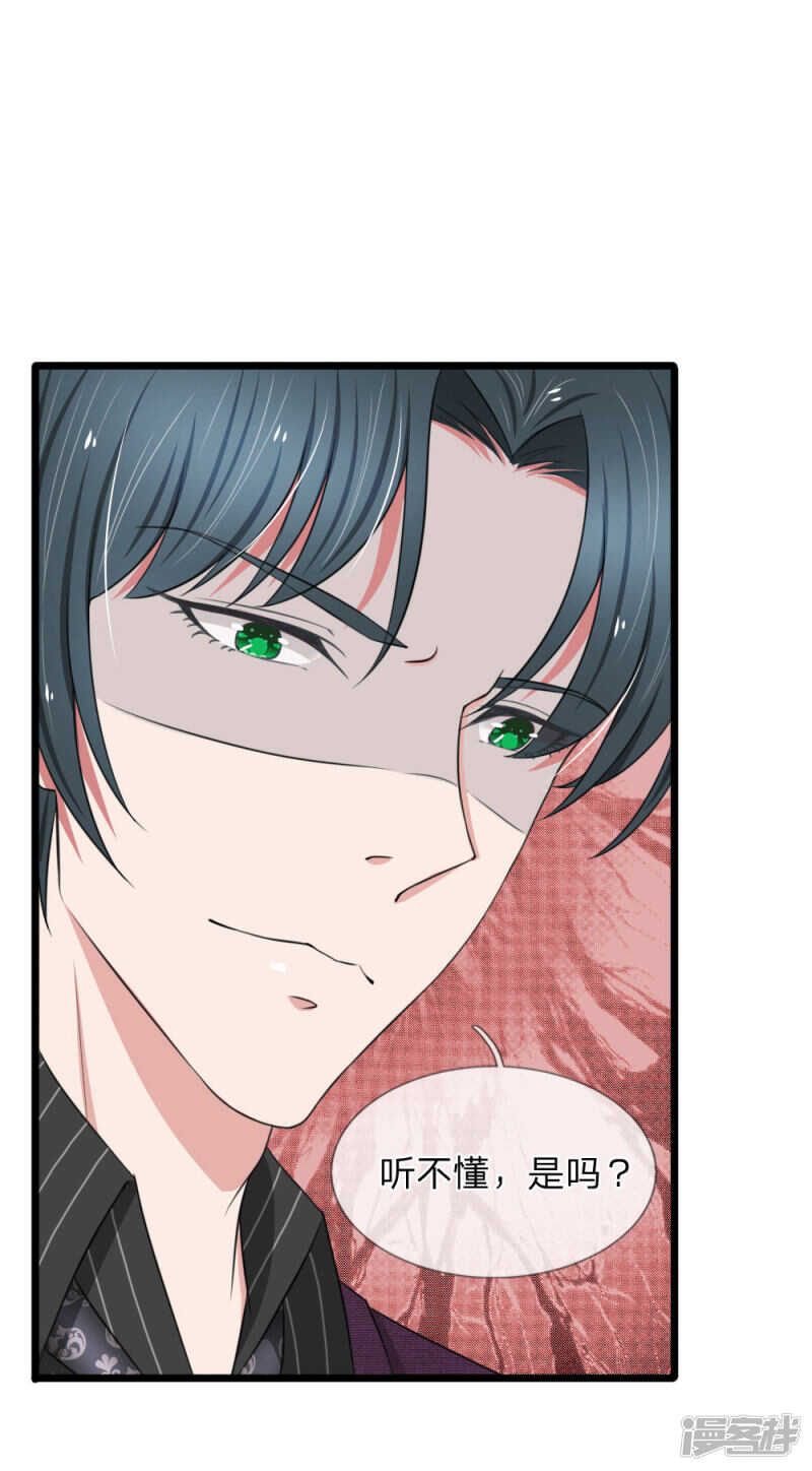 第65话-第61话